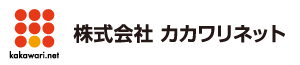 スマート受付システム